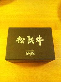 2012-10-21 19.01.56.JPG